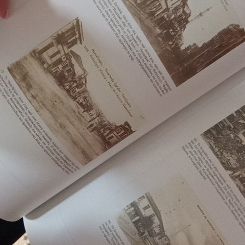 Thessaloniki Mou Den Se Xechnó book like new, history in Greek