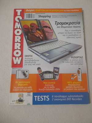 Tomorrow magazine April 2004 Athens 2004 & Retro Tech special issue