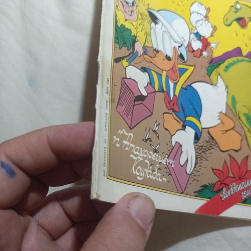Komix #10 Forbidden Valley comic by Carl Barks, used