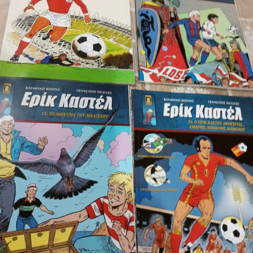 Eric Castel comics used, pack of four issues