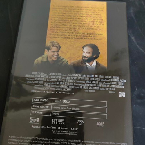 Good Will Hunting DVD like new with Greek subtitles