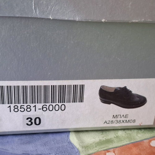 Leather boys' shoes size 30 like new, black