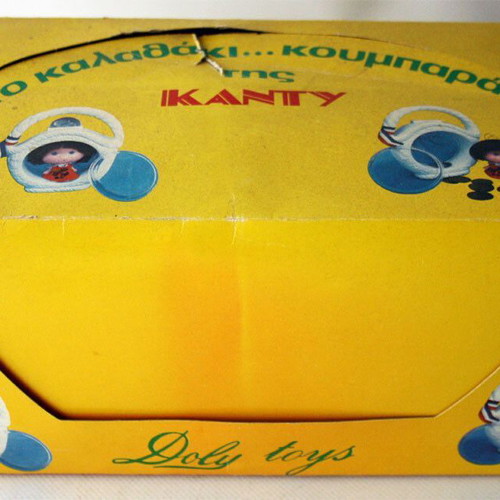 Candy Doly Toys Vintage 70's Basket Piggy Bank new, pack of 4