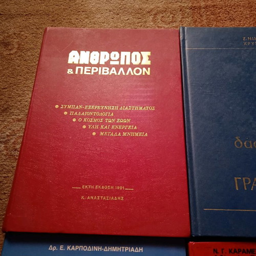 Books used, pack of 4 old