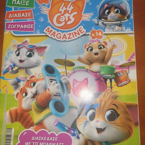 44 Cats magazine new