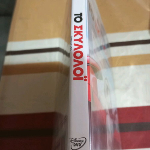 Shaggy Dog DVD used with Greek subtitles