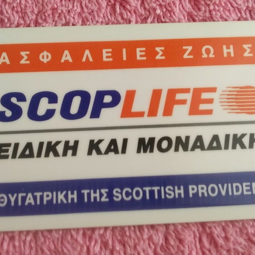 Scoplife phone card like new, highly collectible