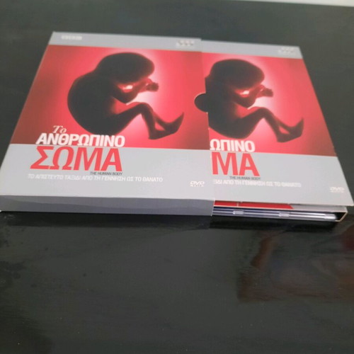 The Human Body 3 DVD set new, BBC documentary with subtitles