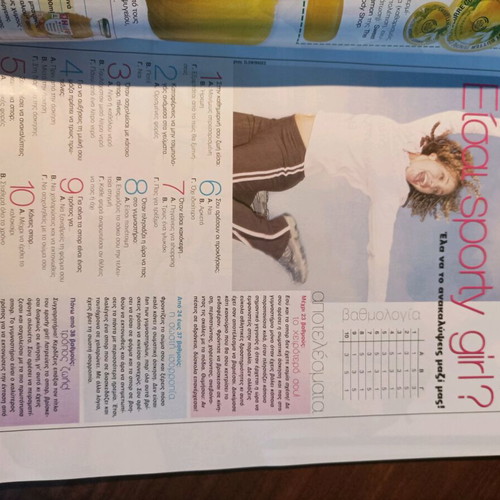 Super magazine issue 355 used, April 2010