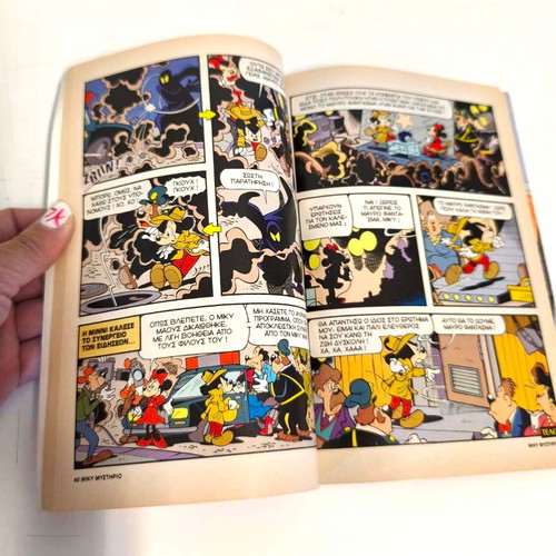 Miky Mystirio Issue 5 Like New Vintage GEA