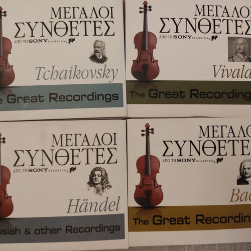 Classical music collections used, 16 CDs, 4 sets