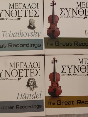 Classical music collections used, 16 CDs, 4 sets