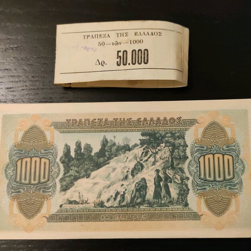 1.000 Δρχ 1941 Τράπεζα της Ελλάδος καινούργιο, δεσμίδα με συνεχόμενους αριθμούς