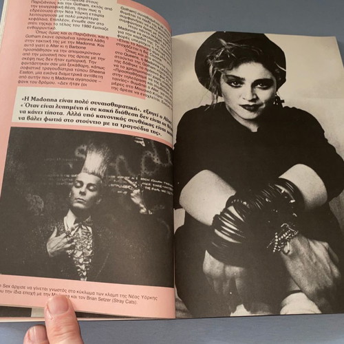 Madonna The Story Rare Greek Book New