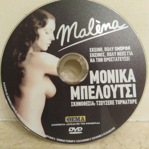 Malena DVD like new, social drama with subtitles