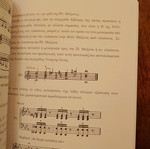 Functional Harmony Lessons Hermann Grabner like new