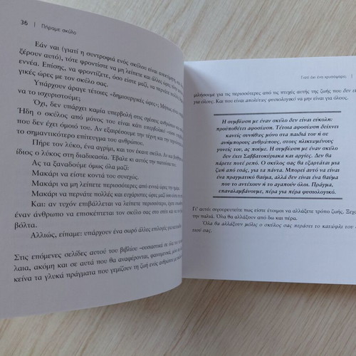 Book Phrame Skylo used