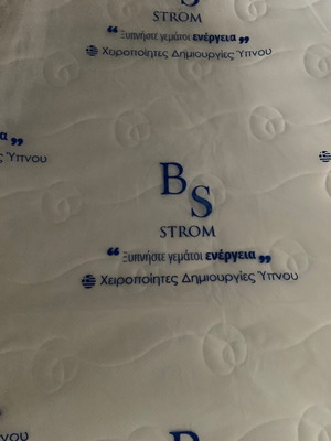 Στρώμα BS 2x160 χειροποίητο, καινούργιο