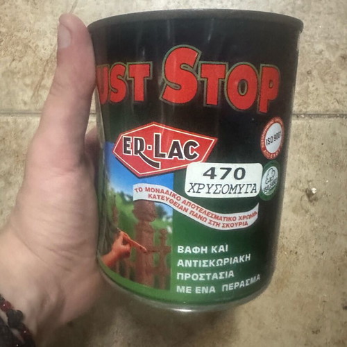 Αντισκωριακό χρώμα Erlac Rust Stop 750ml Χρυσόμυγα (Κυπαρίσσι) καινούργιο