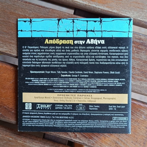 Escape to Athena DVD (1979)