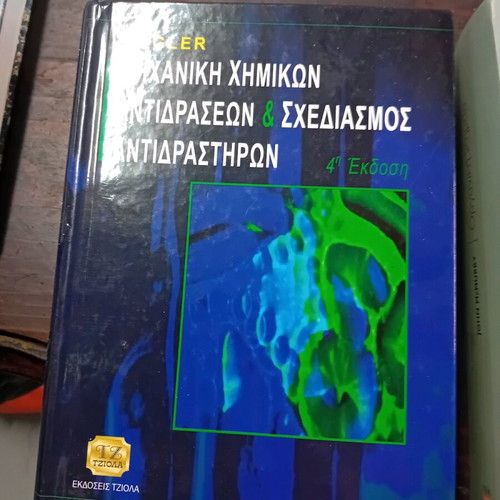 mechanical chemical reactions and reactor design
