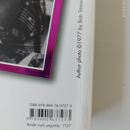 The Diary of Carrie new, Candace Bushnell