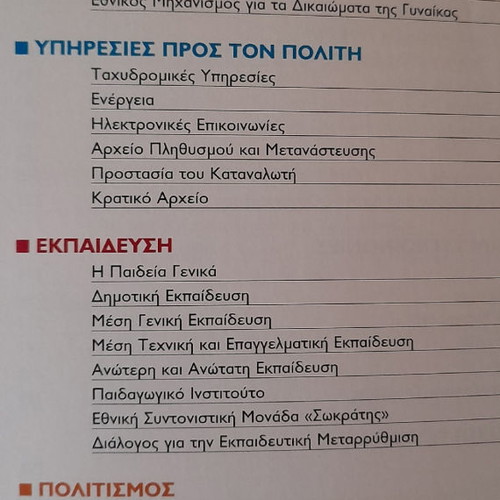 Books and prints about Cyprus new, history