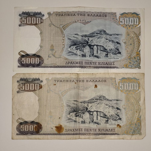 Set of 2 Used 5,000 Drachma Banknotes 1984 Kolokotronis