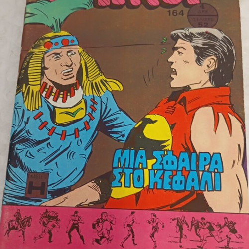 Zagor comic 164, 1973 period