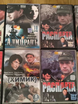 Collection of 8 Russian TV Series DVDs like new