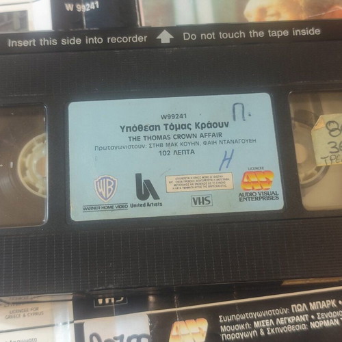 The Thomas Crown Affair VHS used, adventure movie with subtitles