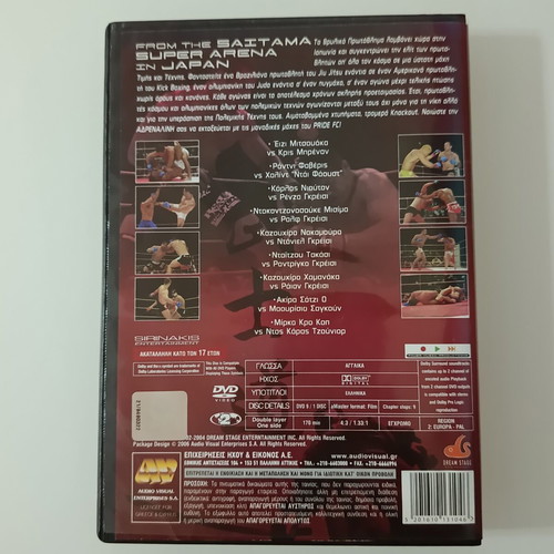 Pride FC Bushido DVD used, wrestling movie with subtitles