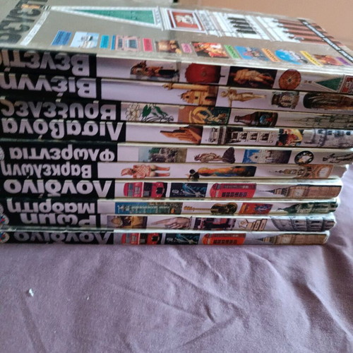 Travel guides used, pack of 10, H. Maniateas editions