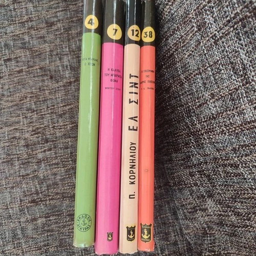 Vintage children's books pack of 4, like new, Greek hardcover