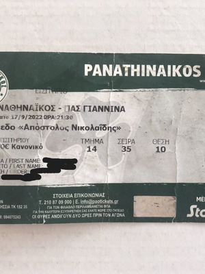 Panathinaikos - PAS Giannina ticket used 17/09/2022