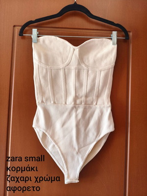 Zara bodysuit new, beige and white, size S