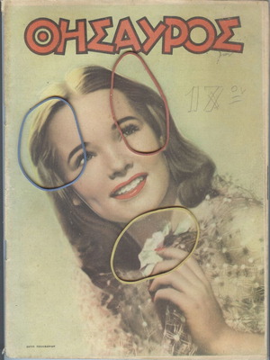 Thesauros Magazine Issue 491 April 21, 1948 used