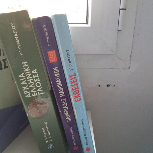Textbooks for 2nd Grade Gymnasium Ancient Greek Language, Essays and Math in Very Good Condition