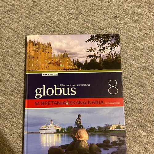 Globus Book 8 like new