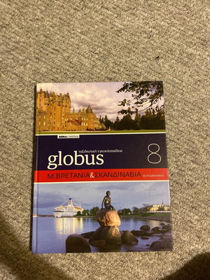 Globus Book 8 like new