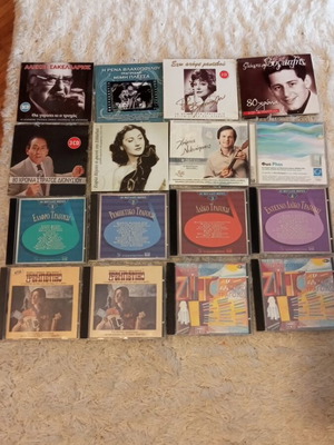 Greek music CDs used, pack of 16 laiko and rebetiko