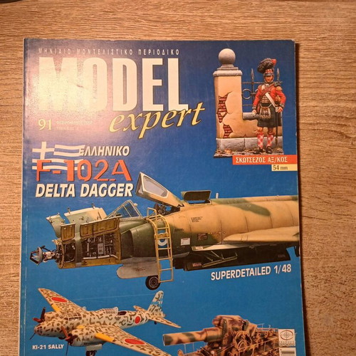 Model Expert monthly magazine used, pack of 8 issues