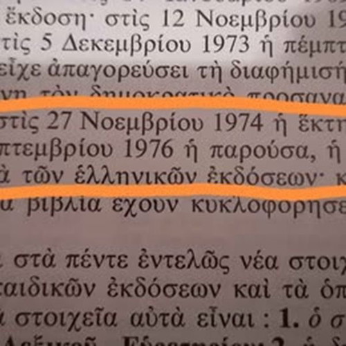 Domis Encyclopedia 18 volumes like new, 8th edition 1976