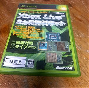 Xbox Live 2 japan