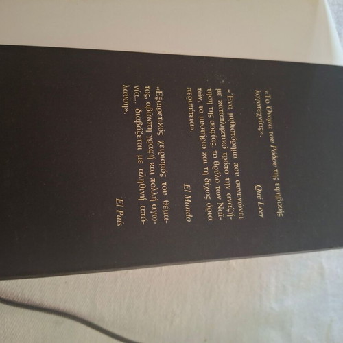 Grimpo The Secret of the Wise novel used