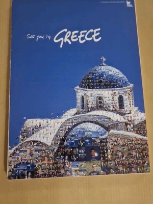 Wooden decorative sign Greece like new, 13×18