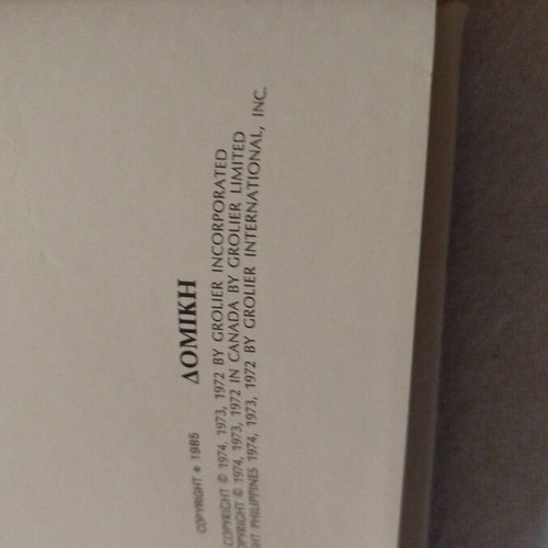 Encyclopedia Countries and Peoples used, 6 volumes, Domiki editions 1985