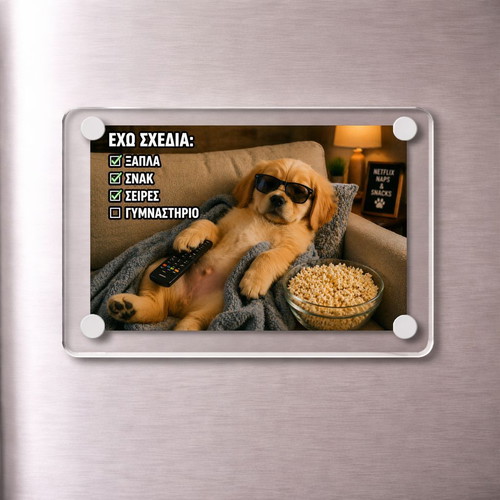 Acrylic fridge magnet "Έχω Σχέδια" new