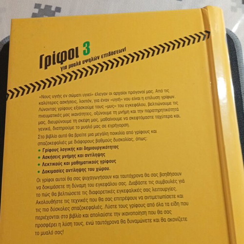 Grifoi 3 for High-Performance Minds like new