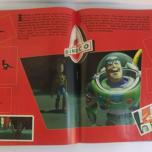 Toy Story album Panini μεταχειρισμένο με 10 αυτοκόλλητα